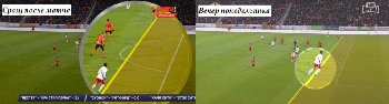 офсайд.jpg