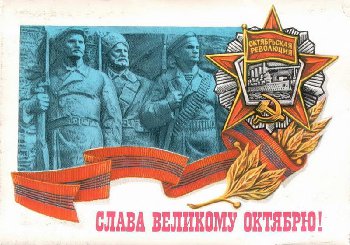 7 ноября.jpg