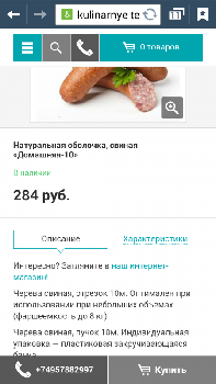 Screenshot_2016-12-06-15-09-36.png