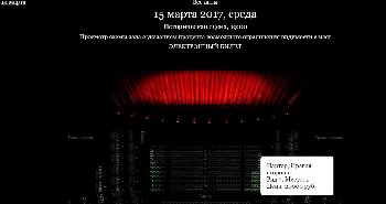 балет2.jpg