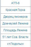 Снимок.JPG