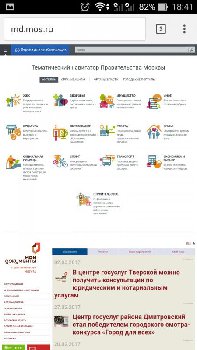 Screenshot_2017-03-03-18-41-35.jpg
