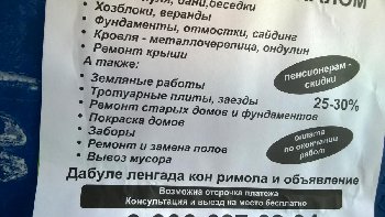 WP_20170312_013.jpg