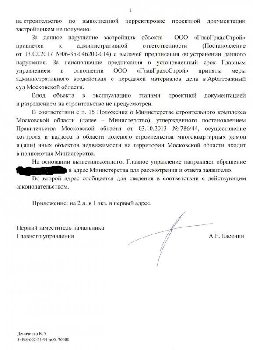 колхоз2.jpg