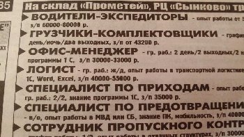 P_20170619_203046.jpg