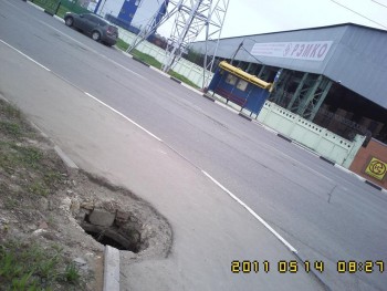 Колодец