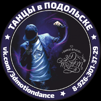 стикер_3D.png