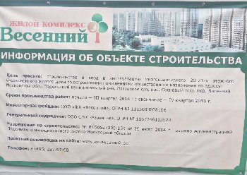 реклама