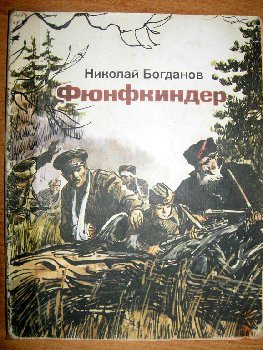 cover_385482.jpg