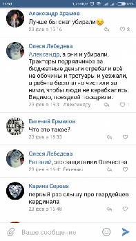 Screenshot_2018-02-25-15-50-26-876_com.vkontakte.android.png