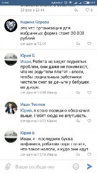 Screenshot_2018-02-25-15-53-35-988_com.vkontakte.android.png