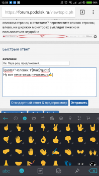 Screenshot_2018-03-31-12-58-26-637_com.android.chrome.png