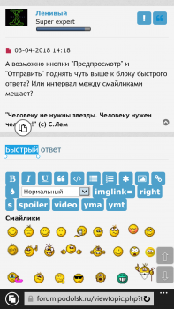 wp_ss_20180403_0001.png
