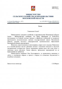 Эпилог