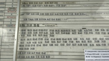 IMG_20180524_154908_HDR.jpg