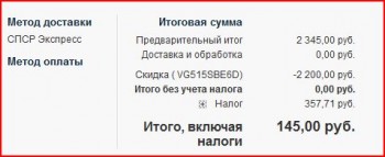 Снимок.JPG