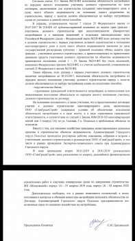 Screenshot_20190220-165352.jpg