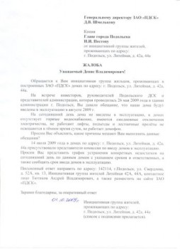 scan 1.jpg