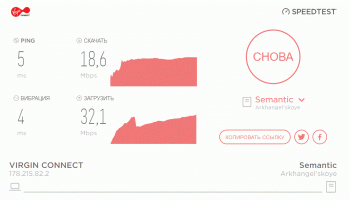 спидилайн1-2.GIF