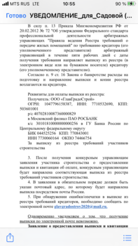 7037E57C-7219-4EEF-A349-014B7C195A83.png