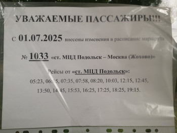 20250630_070649.jpg