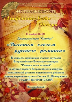 2011av2.jpg