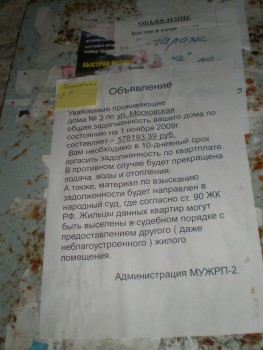 PB181600.JPG