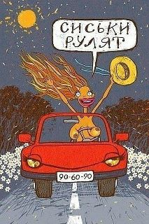 сисьге.jpg