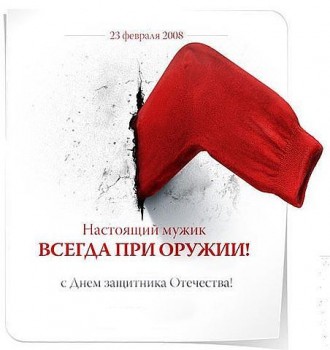 носок.jpg