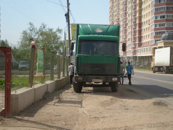P5300997.JPG