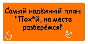 пох.jpg