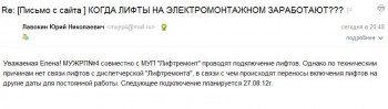 Снимок1.JPG