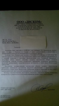 ответ.jpg