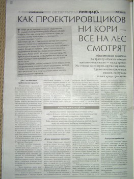 P1010323.JPG