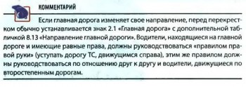 Безымянный_2.jpg