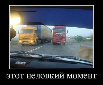 момент.jpg