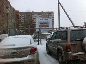 Дет.сад.