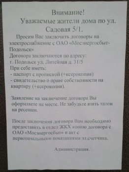 DSC_0162_cr.jpg