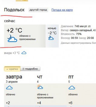 плюсдва.JPG