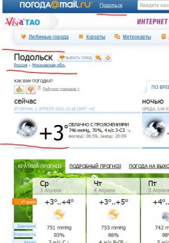 плюстри.JPG