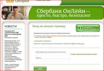 Главная страница