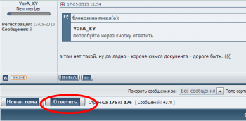 Б.png