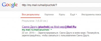 piuchok1.jpg