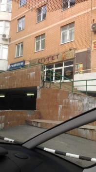 IMAG0394.jpg