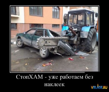 1368575698_demotivatory_01.jpg