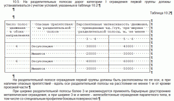 Снимок2.GIF