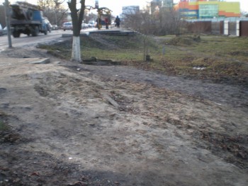Было