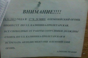 огонь.jpg