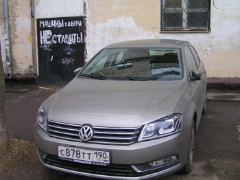 PB241648.JPG