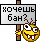 Ban ban: